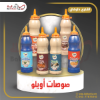 صورة ايلو مايونيز