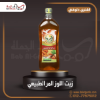 صورة زيت اللوز المر طبيعي
