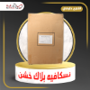 صورة نسكافيه بلاك