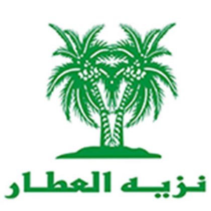 صورة الشركة نزيه العطار