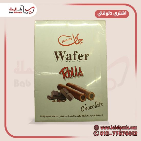 صورة ويفر جامي 2.5 ك 