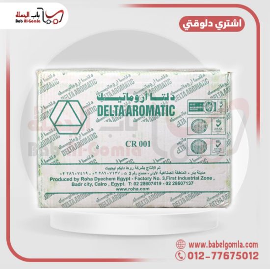 صورة احمر كارموزين دلتا علبة 1 ك 
