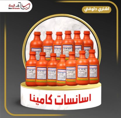 صورة توت كامينا 